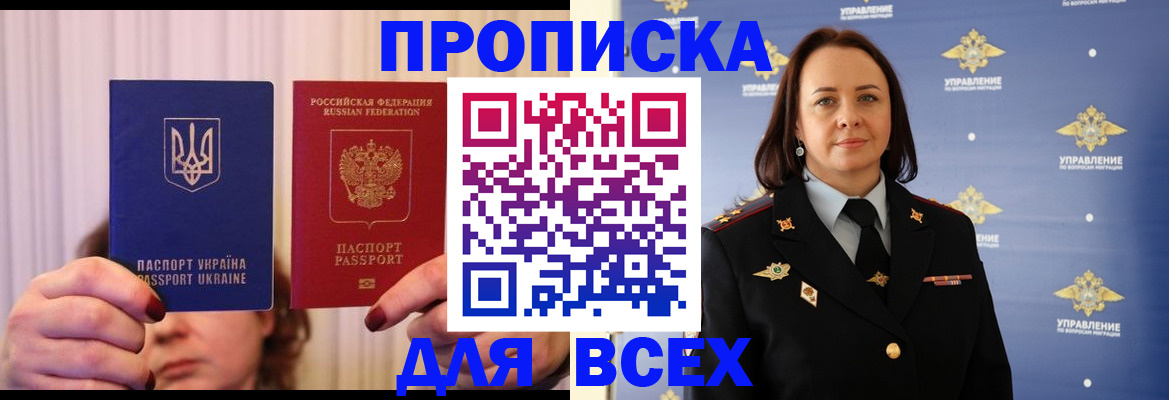 временная регистрация госуслуги в Белоярске